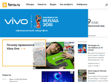 Tablet Screenshot of life.ferra.ru